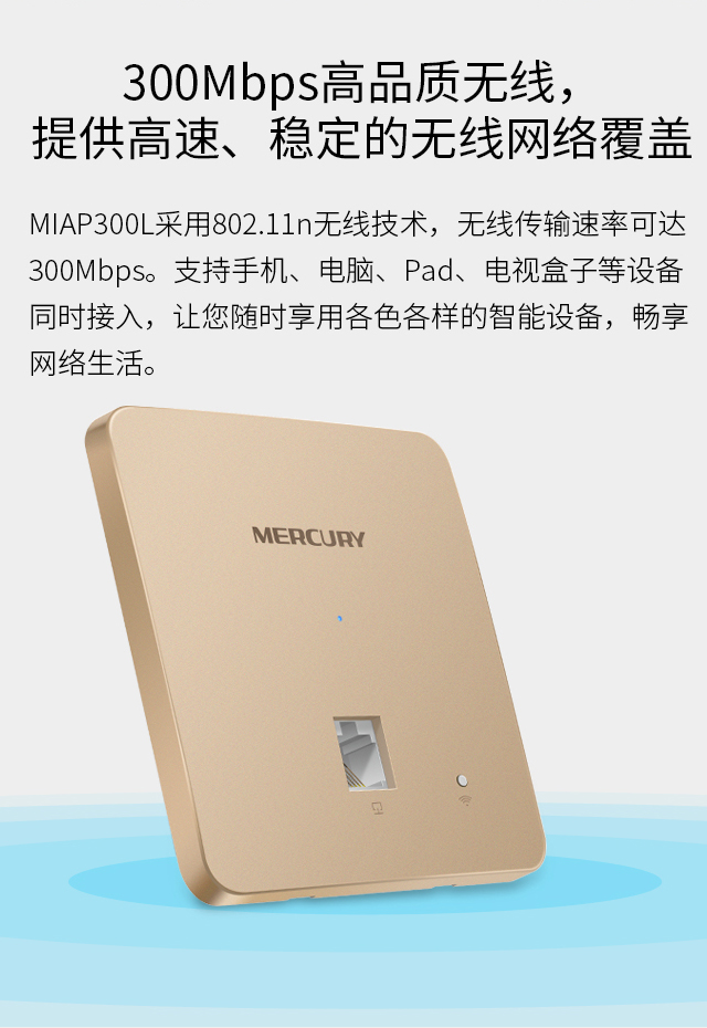 MIAP300L 金色版